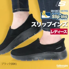 スケッチャーズ スリップインズ シューズ レディース ブランド スニーカー SKECHERS スリッポン 靴 くつ 手を使わず履ける 高齢者 履きやすい ハンズフリー ローカット レザー 革 皮革 黒 スエード 125508 3ds SALE