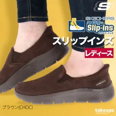 スケッチャーズ スリップインズ シューズ レディース ブランド スニーカー SKECHERS スリッポン 靴 くつ 手を使わず履ける 高齢者 履きやすい ハンズフリー ローカット レザー 革 皮革 黒 スエード 125508 3ds SALE