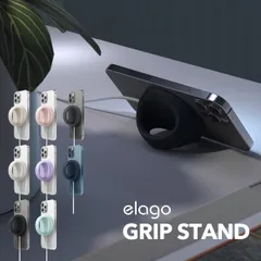 MagSafe リング スタンド MagSafe充電器 用 スマホリング 付 卓上 スマホスタンド マグセーフ ワイヤレス充電 対応 携帯リング ホルダー 対応 elago GRIP STAND