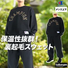 チャンピオン スウェット 上下 セットアップ メンズ ブランド Champion 裏起毛 プルオーバー スエット クルーネック グラフィック 黒 C3C012 3ds SALE セール 上下セット 大きいサイズ 有 スポーツウェア トレーニングウェア スポーツ