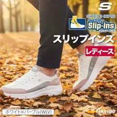 スケッチャーズ スリップインズ シューズ レディース ブランド ダイエット ウォーキング スニーカー スポーツ 通勤 旅行 SKECHERS コージーフィット 立ったまま履ける ハンズフリー ローカット 黒 白 レザー 合皮