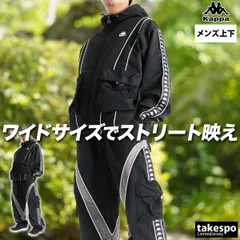 カッパ バンダライン ウインドブレーカー 上下 セットアップ メンズ ブランド Kappa フード付き フーディ 裏メッシュ 裏地付き フルジップ 黒 オーバーシルエット ゆったり 245321 SALE セール 上下セット 大きいサイズ 有 スポーツウェア