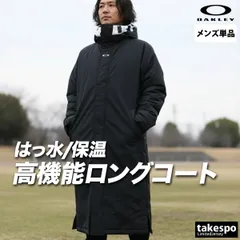 オークリー 中綿コート メンズ ブランド OAKLEY ロングコート ベンチコート はっ水 撥水 防風 保温 リフレクター フード付き フーディ トリコット 裏起毛 黒 FOA408214 新作 大きいサイズ 有 スポーツウェア トレーニングウェア スポーツ