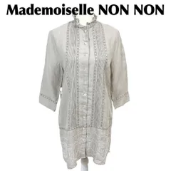 【美品】Mademoiselle NON NON リネンシャツワンピース 40