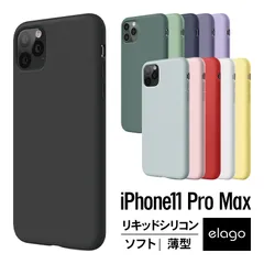 iPhone 11 Pro Max ケース シリコン 薄型 スリム ソフト カバー 耐衝撃 衝撃 吸収 指紋防止 スマホケース アイフォン11プロマックス elago SILICONE CASE