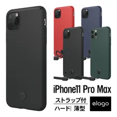 iPhone 11 Pro Max ケース 薄型 ストラップ付 カバー シンプル ポリカーボネイト スリム スマホケース アイフォン11プロマックス elago SLIMFIT STRAP CASE