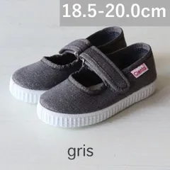 【新品・未使用】Cienta（シエンタ） キッズ ラメ ベルクロシューズ 靴 56013、56113 gris 30-32size （18.5-20.0cm）