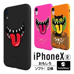 iPhone XR ケース おもしろ デザイン 立体 TPU 耐衝撃 衝撃 吸収 ソフト カバー ワイヤレス 充電 Apple iPhoneXR アイホンXR アイフォンXR SwitchEasy Monsters