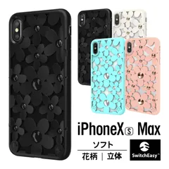 iPhone Xs Max ケース 花柄 立体 フラワー カバー 大人 かわいい おしゃれ スマホケース   ワイヤレス 充電 対応 アイフォンXsマックス SwitchEasy Fleur