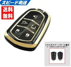 2026年最新】キャデラック キーの人気アイテム - メルカリ