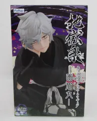 地獄楽 画眉丸 ぬーどるストッパーフィギュア