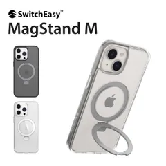iPhone15ProMax Magsafe スタンド 耐衝撃 米軍 MIL規格 クリア フロスト カバー iPhone15 ProMax アイフォン15 プロマックス 対応 SwitchEasy MagStand M