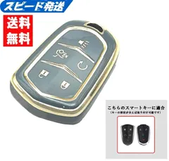 2026年最新】キャデラック キーの人気アイテム - メルカリ