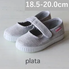 【新品・未使用】Cienta（シエンタ） キッズ ラメ ベルクロシューズ 靴 56013、56113 plata 30-32size （18.5-20.0cm）