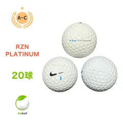 2026年最新】ナイキ RZN レジンプラチナムの人気アイテム - メルカリ