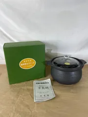 ウイルセラム　両手鍋 Amazon.co.jp: 遠赤外線 セラミック 超 耐熱 ウィルセラム 鍋 GL-61 深