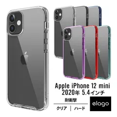 iPhone12mini ケース クリア 耐衝撃 携帯ケース 衝撃 吸収 薄型 透明 ハード タフ カバー スマホケース [ iPhone 12 mini アイフォン12ミニ ] elago HYBRID