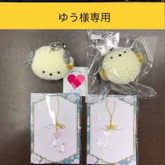 ◆オーダー商品　ゆう様専用◆【福祉施設制作】「オーダー4点セット」NO.4801