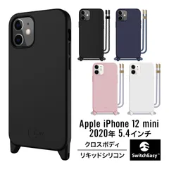 iPhone12mini ケース ショルダー ストラップ 付き 耐衝撃 シリコン 衝撃 吸収 薄型 ソフト カバー [ iPhone 12 mini アイフォン12ミニ ] SwitchEasy PLAY
