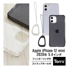 iPhone12mini ケース クリア 耐衝撃 フィンガー リング / ストラップホール 付き 衝撃 吸収 透明 カバー [ iPhone 12 mini アイフォン12ミニ ] Torrii BonJelly