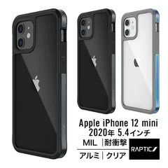 2026年最新】iPhone12miniフロントパネルの人気アイテム - メルカリ