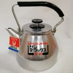2026年最新】昭和レトロ やかんの人気アイテム - メルカリ