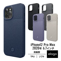 iPhone12ProMax ケース 耐衝撃 携帯ケース 衝撃 吸収 薄型 タフ カバー シンプル スマホケース [ iPhone 12 Pro Max アイフォン12プロマックス ] elago CUSHION