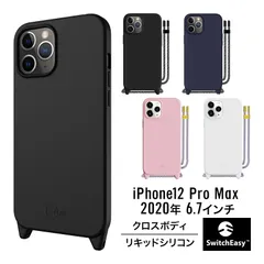 iPhone12ProMax ケース ショルダー ストラップ 付き 耐衝撃 シリコン 衝撃 吸収 薄型 カバー [ iPhone 12 Pro Max アイフォン12プロマックス ] SwitchEasy PLAY