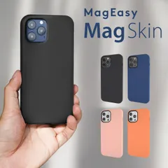 iPhone12 Pro Max ケース MagSafe 対応 耐衝撃 シリコン 薄型 カバー iPhone 12 Pro Max アイフォン 12 Pro Max アイフォン12プロマックス 対応 MagEasy MagSkin