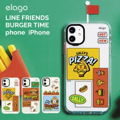 iPhone12 Pro Max ケース ラインフレンズ 公式 ライセンス 可愛い クリア スマホケース iPhone12ProMax アイフォン12ProMax elago LINE FRIENDS BURGER TIME