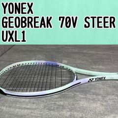 YONEX GEOBREAK 70V STEER(軟式) - メルカリ