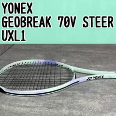 GEOBREAK 70V STEER /ジオブレイク 70V ステア/ UXL1 YONEX（ヨネックス） ソフトテニス ラケット ジオブレイク70Vステア