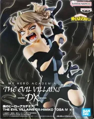 トガヒミコ 「僕のヒーローアカデミア」 THE EVIL VILLAINS-DX-HIMIKO TOGA IV【1週間以内発送】