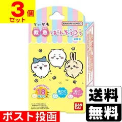 【新品】[バンダイ]救急ばんそうこう ちいかわ 18枚入【3個セット】のサムネイル