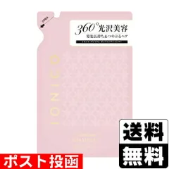 【新品】IONICO(イオニコ)  プレミアムボンドメンテ シャンプー 詰替え 400mlのサムネイル