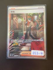 遊戯王OCG オルフェゴール・ガラテアi スリーブ シンガポール2025 遊戯王OCG オルフェゴール・ガラテアi スリーブ シンガポール2025 ⑧