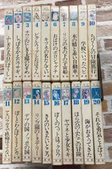世界文化社 愛の詩集 全18巻セット カセットテープ付 - メルカリ