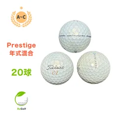 【中古】 ロストボール タイトリスト プレステージ パール 年式混合 20球 ACランク ゴルフボール リゴルフ