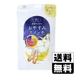 【新品】【送料無料(北海道・沖縄を除く)】[岡本]靴下サプリ まるでこたつ おやすみスイッチ ピンク 22～25cm