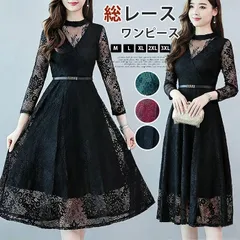 パーティードレス 総レース シースルー袖 長袖 ロングワンピース 即購入OK  ウエストベルト付き ドレス 結婚式 披露宴 二次会 お呼ばれ 20代 30代 40代 レディース フォーマルワンピース 成人式 春 夏 秋 冬 yilan10