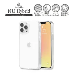 iPhone13 mini ケース クリア 薄型 携帯ケース 耐衝撃 ストラップホール 付 透明 クリアケース カバー [ iPhone13mini アイフォン13mini ] Corallo NU HYBRID