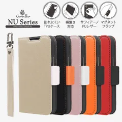 iPhone13 ケース 手帳型 ストラップ ストラップホール 付 マグネット 手帳 レザー スマホケース カバー [ iPhone 13 iPhone13ケース アイフォン13 ] Corallo NU