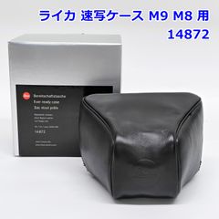 未開封【LeicaD-LUX専用】 本革カメラケース◦レンズカバー◦フィルム3