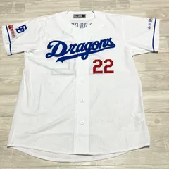 2026年最新】大野 ユニフォームの人気アイテム - メルカリ