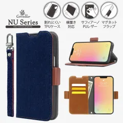 iPhone14Plus ケース 手帳型 カバー デニム カード収納 ストラップ 付 手帳 スマホケース 手帳型ケース [ iPhone14 Plus アイフォン14プラス ] Corallo NU JEANS