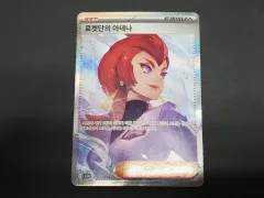 2026年最新】ロケット団のアテナ SARの人気アイテム - メルカリ