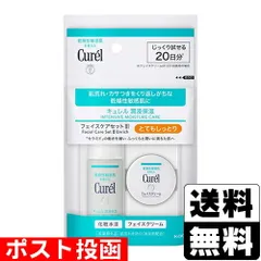 【新品】[花王]キュレル 湿潤保湿 ミニセットIII とてもしっとり 30ml＋10g