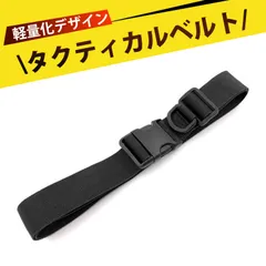 腰ベルト 作業用 作業ベルト 腰袋 ベルト ワンタッチベルト 腰道具 ベルト タクティカルベルト アウトドア ナイロン製 頑丈 多機能 アジャスト可能 登山 ハイキング サイクリング 旅行用 男女兼用
