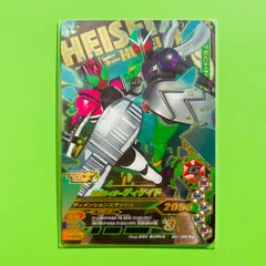 BS1-068 CP 仮面ライダー ディケイド ダブル W ガンバライジング カード 2019年