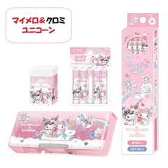 マイメロ＆クロミ　ユニコーン柄★文具4点セット（ふでばこ・鉛筆・消しゴム・鉛筆キャップ） 　サンリオ×クラックス　文房具まとめ売り　sanrio 　新入学文具